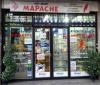 Mapache-Pjareria-Acuario-Criadero de canarios-peceras,
