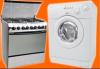Foto de Belgrano Service-reparaci�n de electrodom�sticos
